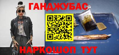 спайс Дубна