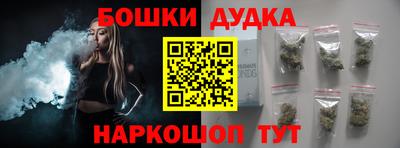 спайс Дубна