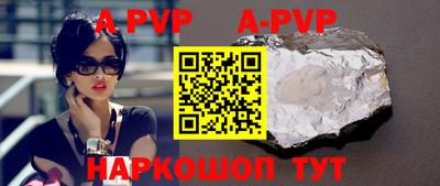 меф VHQ Донской