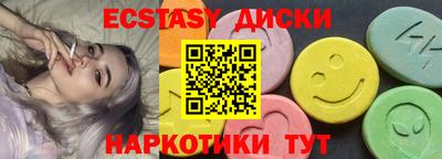 спайс Дубна