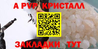 спайс Дубна