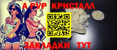 меф VHQ Донской