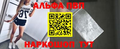 меф VHQ Донской
