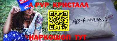 тгк Балаково