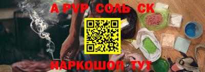 СК Донецк