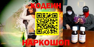 спайс Дубна