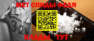 меф VHQ Донской