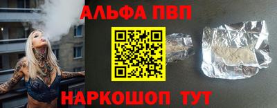 спайс Дубна