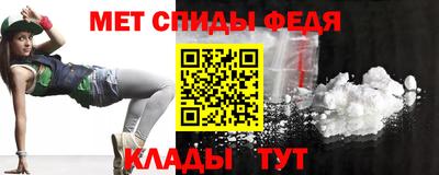 меф VHQ Донской