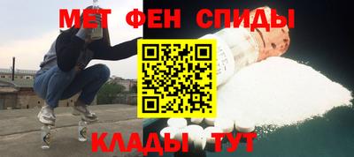spice Абинск