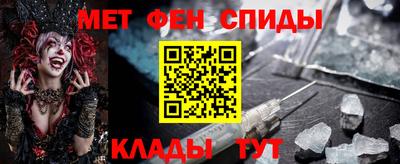 спайс Дубна