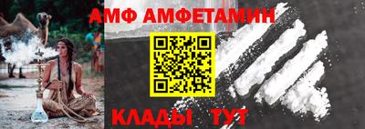 тгк Балаково