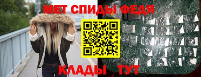 спайс Дубна