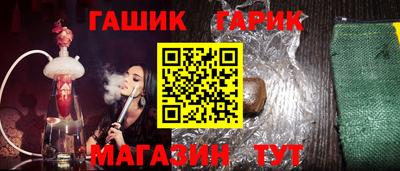 тгк Балаково