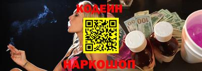 прущий лед Ливны