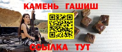 трава Абакан