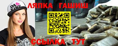 тгк Балаково