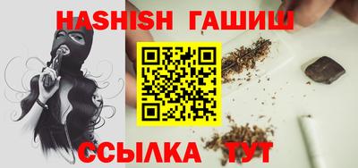 спайс Дубна