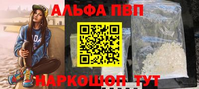 тгк Балаково