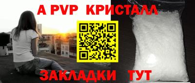 кристаллы Балахна