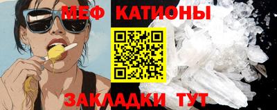 спайс Дубна