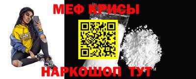 меф VHQ Донской