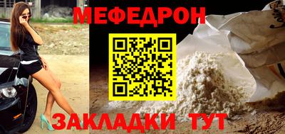меф VHQ Донской