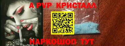 меф VHQ Донской