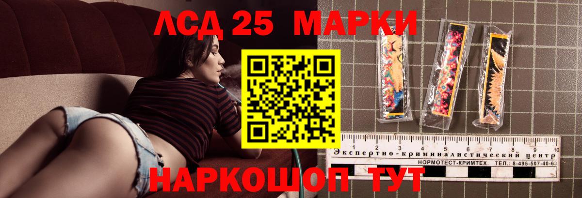 Лсд 25 экстази кислота  Вход с VPN  Лсд 25 экстази ecstasy  Кирово-Чепецк 