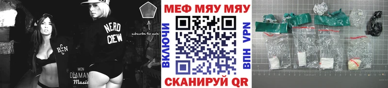 Мефедрон VHQ  Кирово-Чепецк 