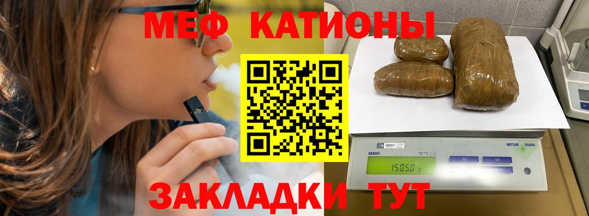 Марихуана  Кирово-Чепецк  Плюхи  МЕФ  Кокаин  Мефедрон  Вход с VPN  APVP 