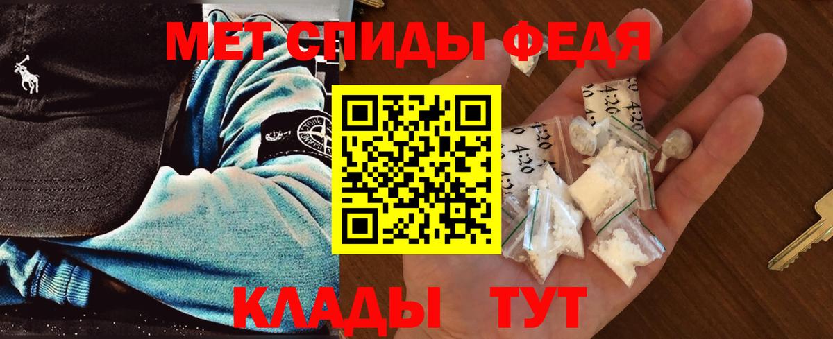 Метамфетамин мет  Вход с VPN  Кирово-Чепецк  Метамфетамин мет 