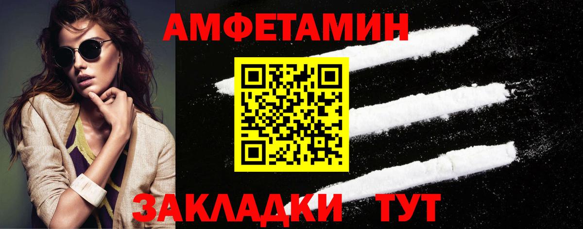 Первитин Methamphetamine  Кирово-Чепецк 