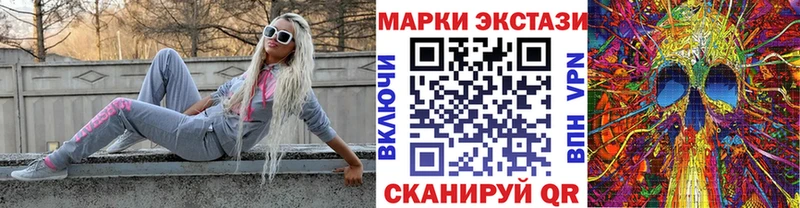 как найти закладки  Кирово-Чепецк  Наркотические марки 1500мкг 