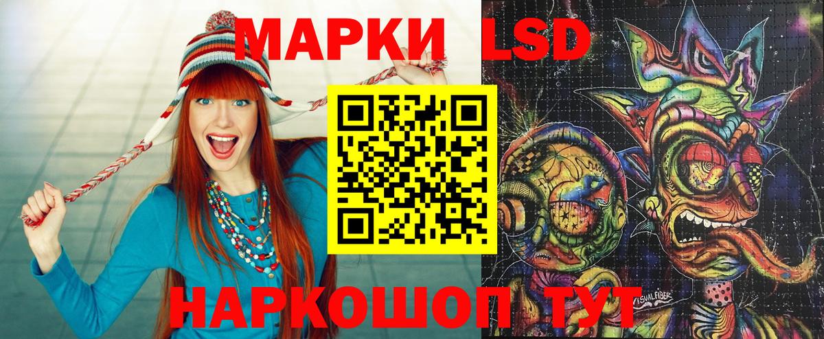 Кирово-Чепецк  Марки NBOMe 1,8мг  Марки NBOMe  где купить наркотик  Вход с VPN 
