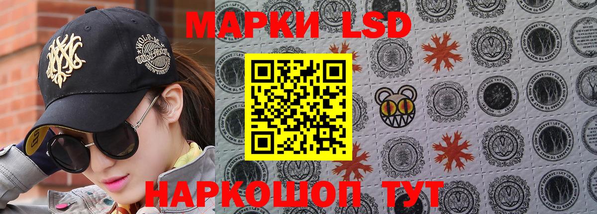 Марки N-bome 1,5мг Кирово-Чепецк