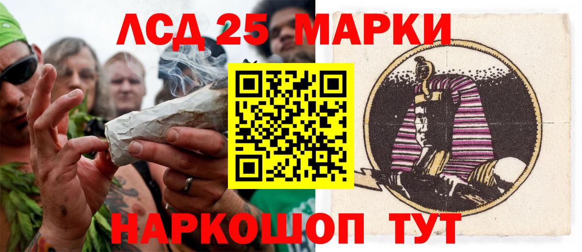 Наркотические марки 1,8мг Кирово-Чепецк