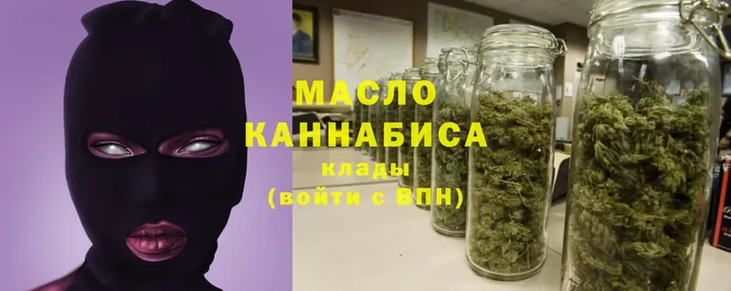 Дистиллят ТГК Wax  как найти   Кирово-Чепецк 