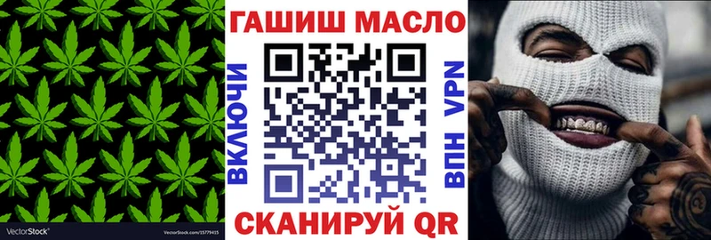 магазин    Кирово-Чепецк  ТГК вейп с тгк 
