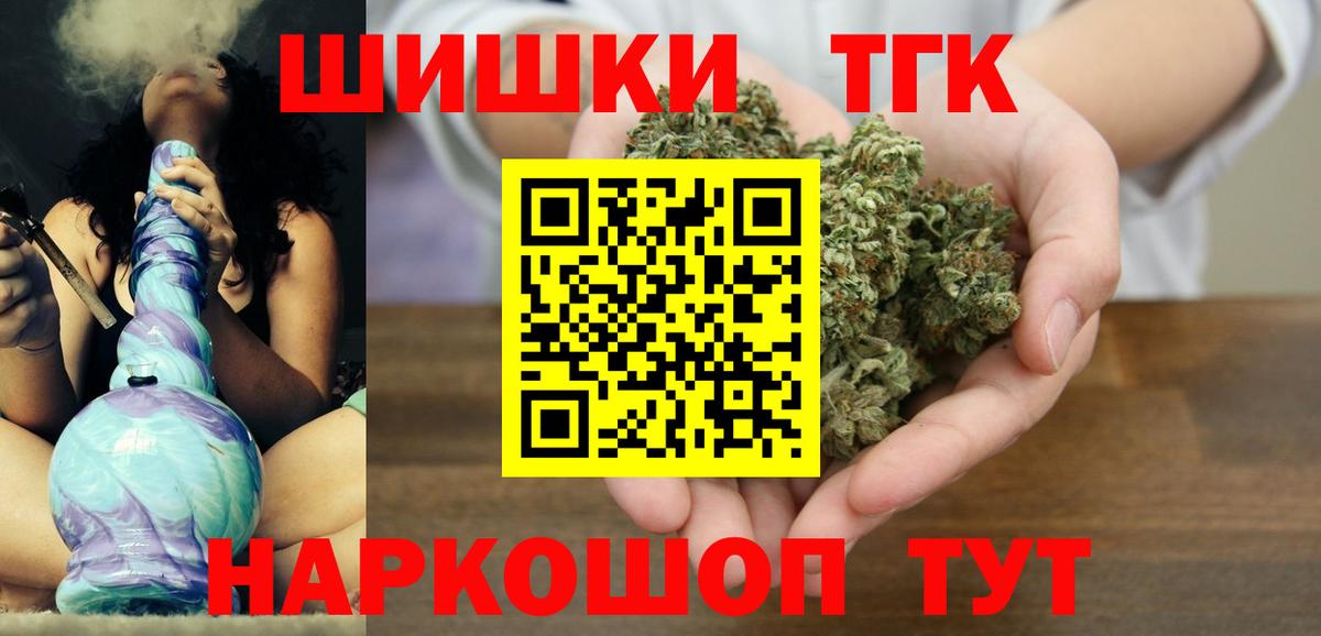 Бошки Шишки THC 21%  Вход с VPN  Марихуана планчик  Конопля OG Kush  Кирово-Чепецк  Марихуана VHQ 