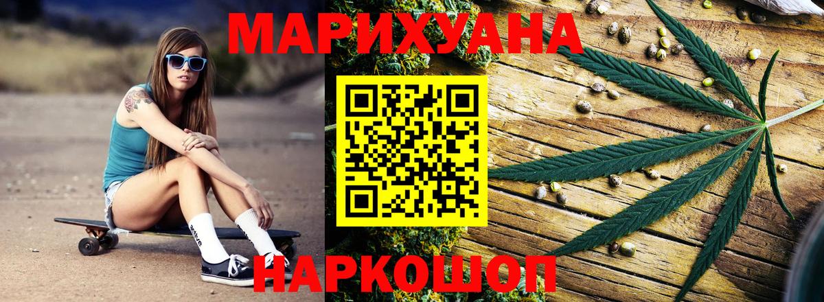 КОКАИН  ГАШИШ  Метамфетамин  НБОМе  ГАШИШ  Кирово-Чепецк  МЕФ кристаллы  Вход с VPN 